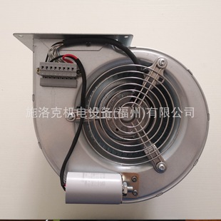 Rosenberg cooling fan ERAD400-8 office cooling ventilation