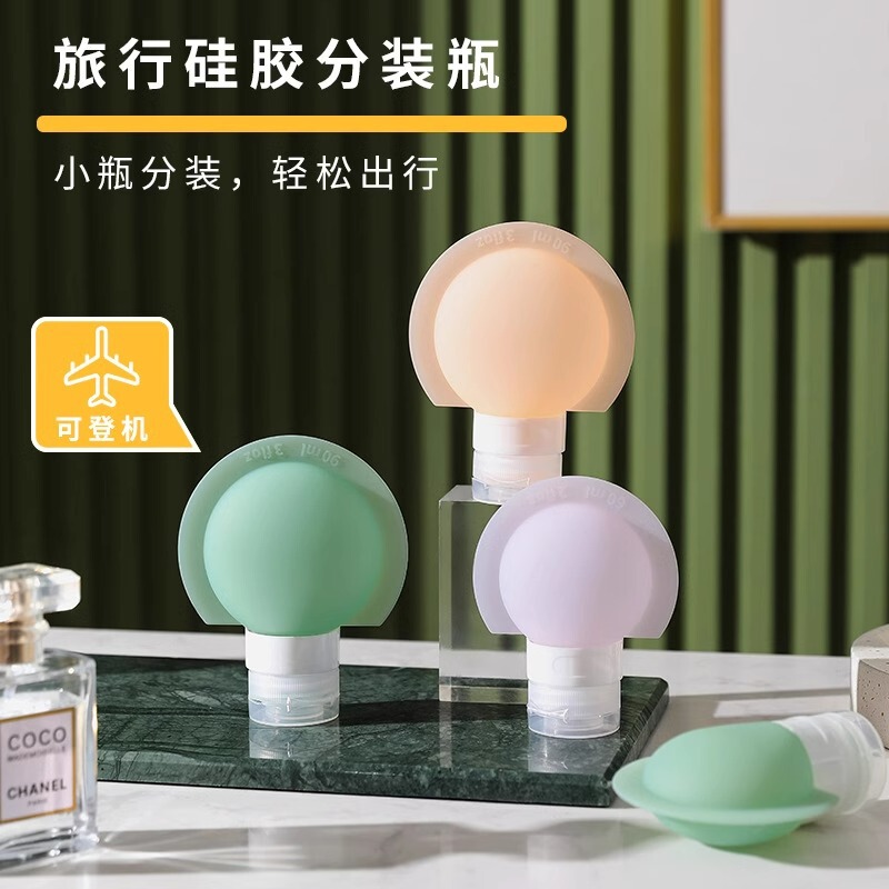シャンプー分注ボトル旅行専用ポータブル入浴剤収納ボトル多機能洗面セットは飛行機に乗れます。|undefined
