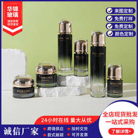 云母套装瓶30ml-120ml 精华原液化妆品瓶50g膏霜瓶 护肤品乳液瓶
