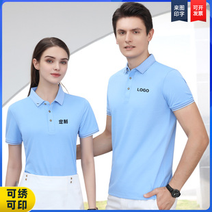 2023 Summer Ice Silk Cotton Lapel T-Shirt Workwear Group Uniform Custom Logo Polo Shirt with Lettering Cross-Border Hot Sale