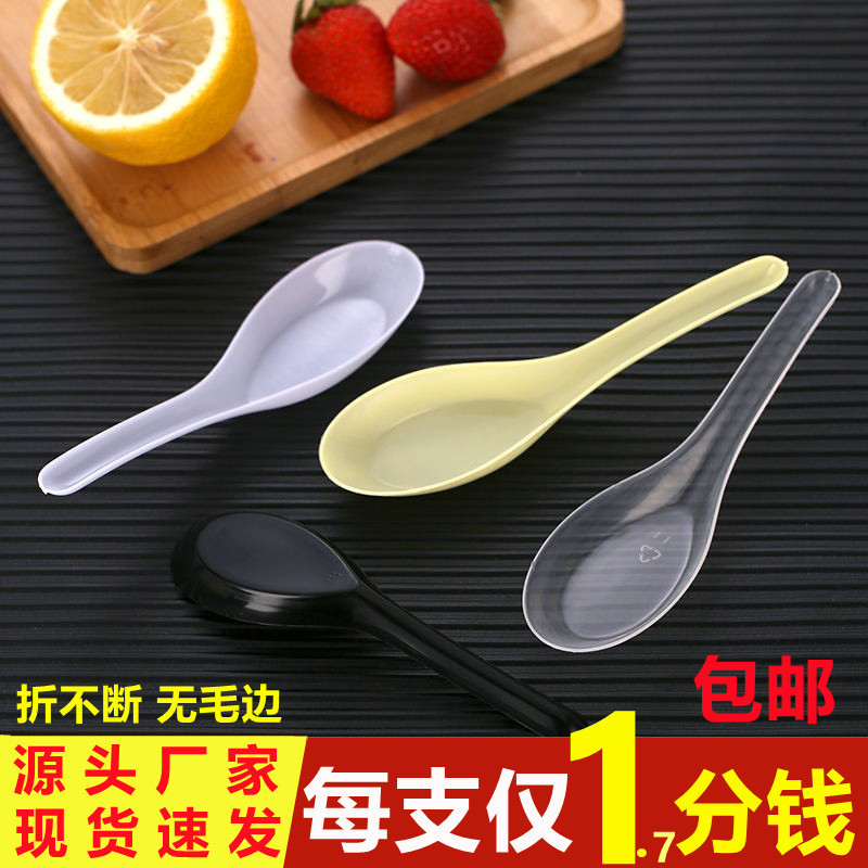 Disposable spoon plastic soup spoon commercial take-out packaging transparent spoon individually packaged dessert spoon wholesale porridge spoon Disposable spoon plastic soup spoon commercial take-out packaging transparent spoon individually packaged dessert spoon wholesale porridge spoon