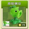 Original peas