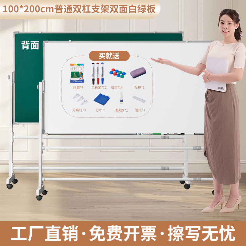 大型ホワイトボード ライティングボード スタンドオフィス 可動垂直小型黒板 磁気 家庭用 子供用 消去可能なホワイトボード|undefined