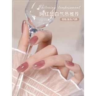 Pure Nude Nail Art Autumn 2024 New Ice Transparent Color White Popular Nail Oil Gel White Nail Polish Gel