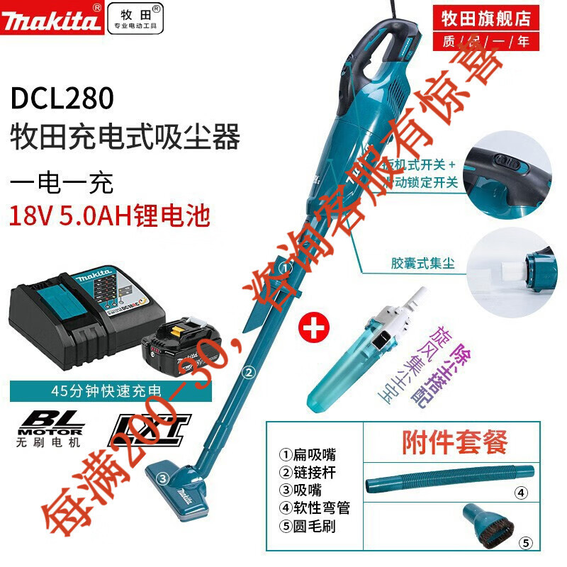 18V limpiadora de litio inalámbrica de mano limpiadora DCL280 de alta potencia limpia