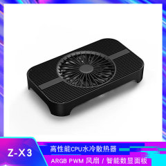 Z-X3ルータ放熱ファンブラケット風冷静音USBファン放熱器スイッチベース支持ブラケット