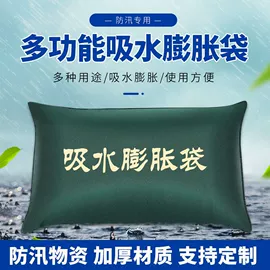 防汛沙袋;园艺工具;货场盖布
