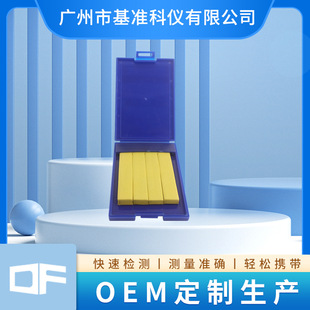 DF Brand New Blue Box Methyl Orange ph Detection ph Test Paper Manufacturer for One Box to Send in Stock