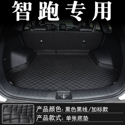 Trunk Mat Mat Fully Surrounded Special 2019 - smart-running-black-and-black-single-main-mat-no-standard-model-default-items