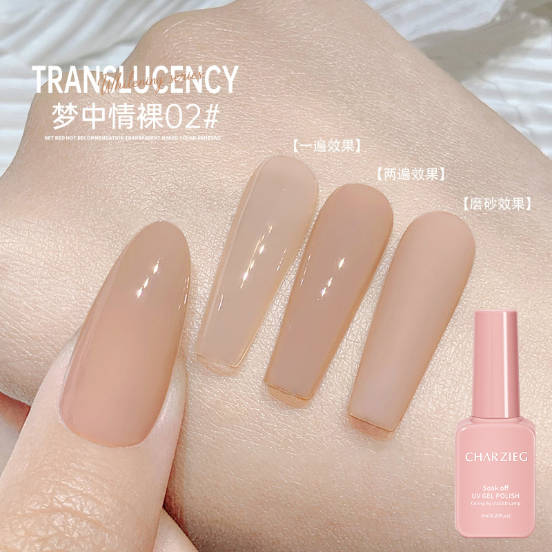 Gel de grado de tienda de uñas 8ML Dream Love Naked 02