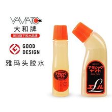 正品 日本YAMATO大和雅玛胶水400ML/50ML/70ML 胶水