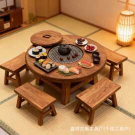 侘寂风老榆木圆桌围炉煮茶桌凳家用庭院客厅餐凳实木烧烤桌饭店桌
