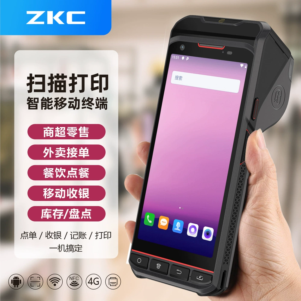 Android портативный сканер кодов сканировать код печатать PDA автоматический чек для печати маленького билета мобильный заказ серебро для предоставления SDK разработки