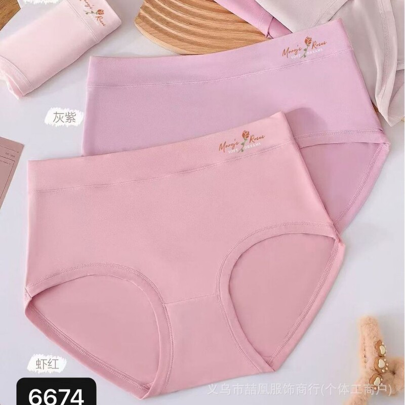Mid-Waist Soft Breathable 60-Count Lyocell Antibacterial Crotch Simple Solid Color Women's Triangle Panties Wholesale Modal