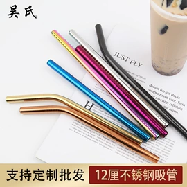 吸管;筷子;其他餐饮用品