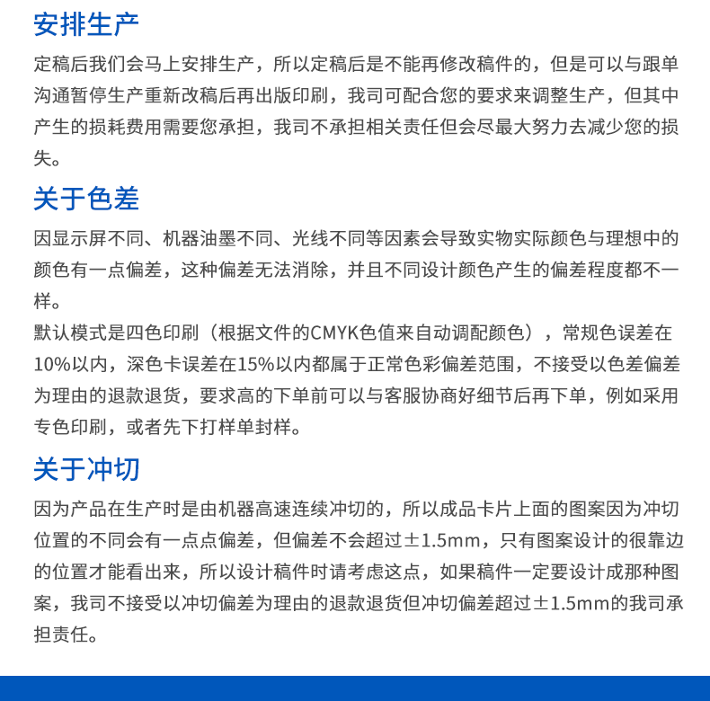 定制卡片详情页模板_16.gif
