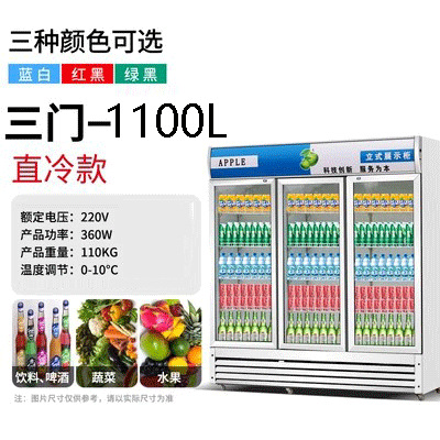 Vitrina de bebidas y cerveza Gabinete comercial de refrigeración y conservación de alimentos frescos Congelador vertical de frutas y verduras Tienda de conveniencia Refrigerador de puerta simple y doble