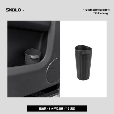 Universal Car Model Silicone Cup Holder Trash Bin In-Car Dedicated Center Console Cup Holder Car Door Umbrella Storage Bucket Modification Accessories (Car cup holder/beverage holder) - black