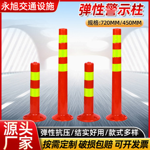 �S�ҹ�����ͨ��ȫ��־���Ծ�ʾ��72cm������PU��ײ�����������l