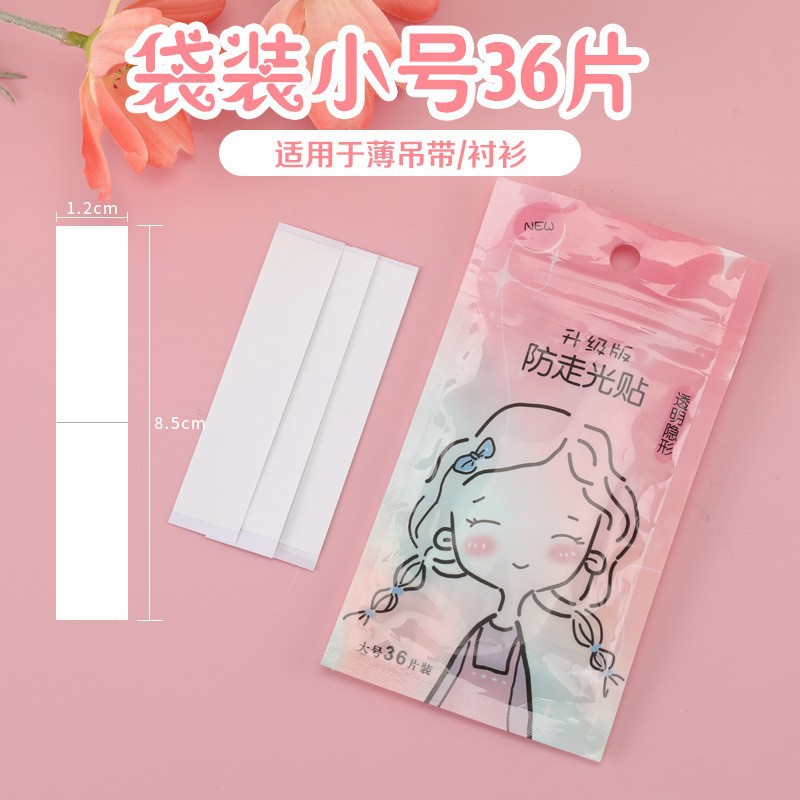 반대로 걷는 빛 스티커 작은 소녀-36 작은 [5 팩]