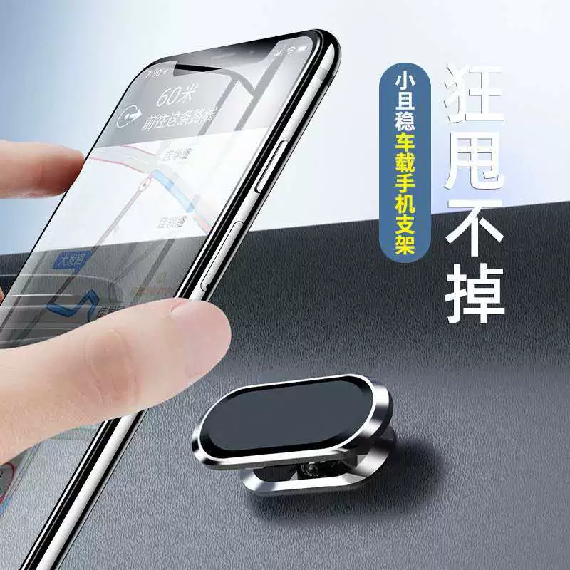 車の携帯電話ホルダー 2025 新しいサポートナビゲーション特殊磁気吸盤タイプ多機能モデルユニバーサルダッシュボード|undefined