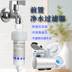 家庭用浄水器、シャワー、洗濯機、トイレフィルターエレメント、プレフィルター、交換可能なコアPP綿フィルター、クロスボーダーホットスタイル