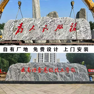 ���;��^ʯ�@�ֿ���ʯ��Ȼԭʯ��Ȼ�L��ʯͥԺѩ��Ӱ���T��ʯ
