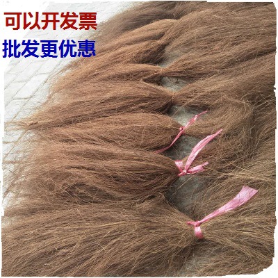 山棕丝棕榈丝盆景园艺棕毛拂尘马尾扫把刷子绿萝长短椰棕2斤