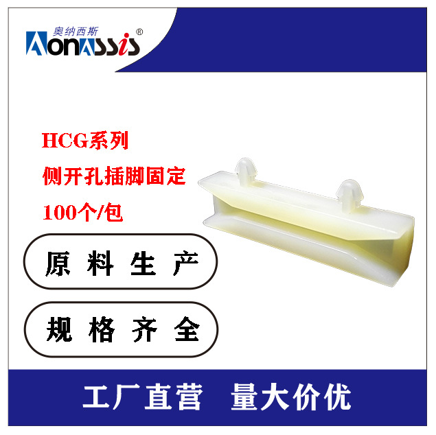 HCG-3