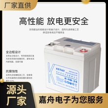 늳6-FM-24 12V24AHֱ 늙 UPSgԴ