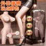 久爱仿真男女成人娃娃