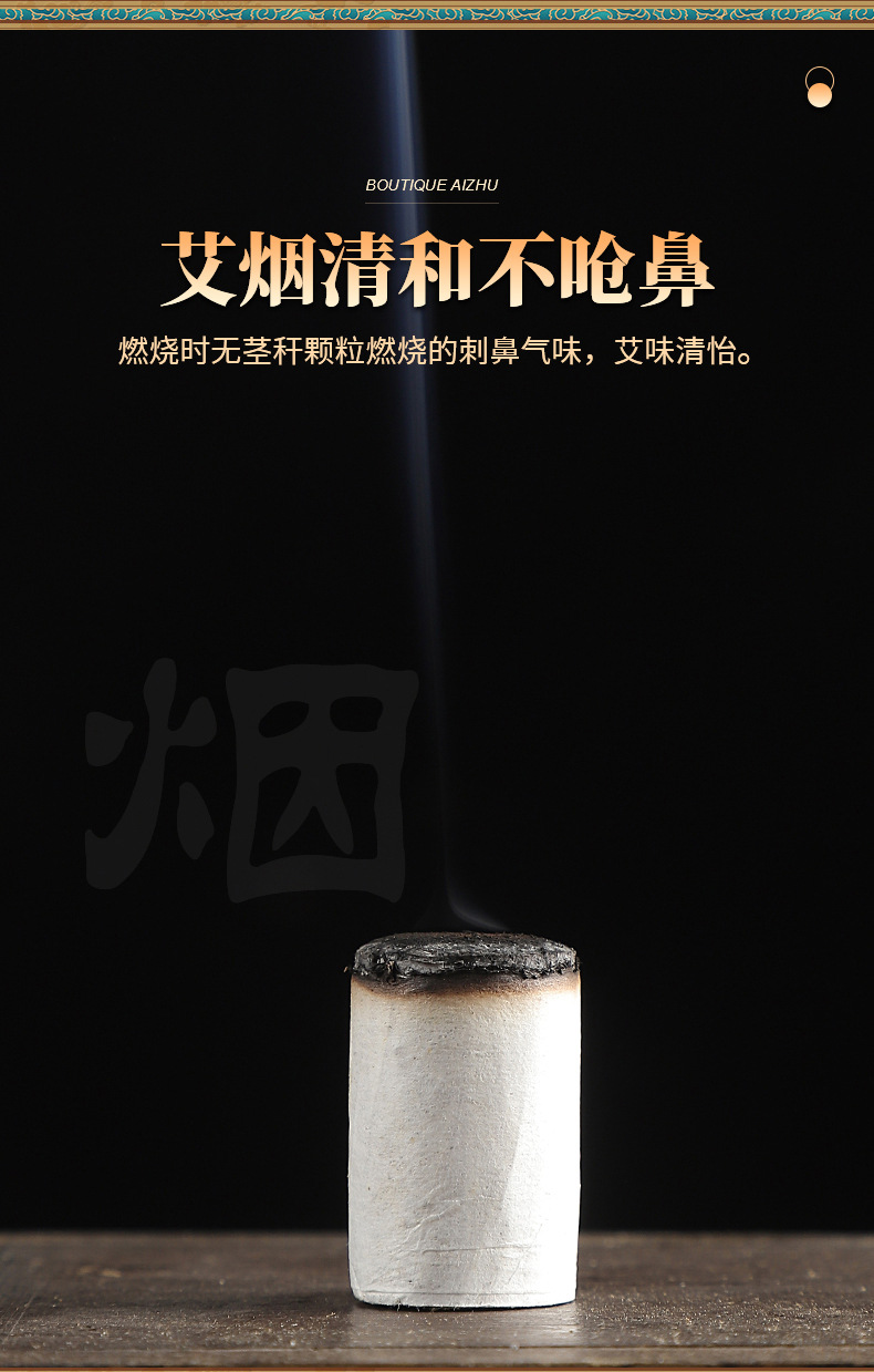 Moxa Sticks Ai Zhu 艾柱 Pure Mugwort Moxibustion Rolls 1.8x2.7cm 5 Boxes Home Use specifications