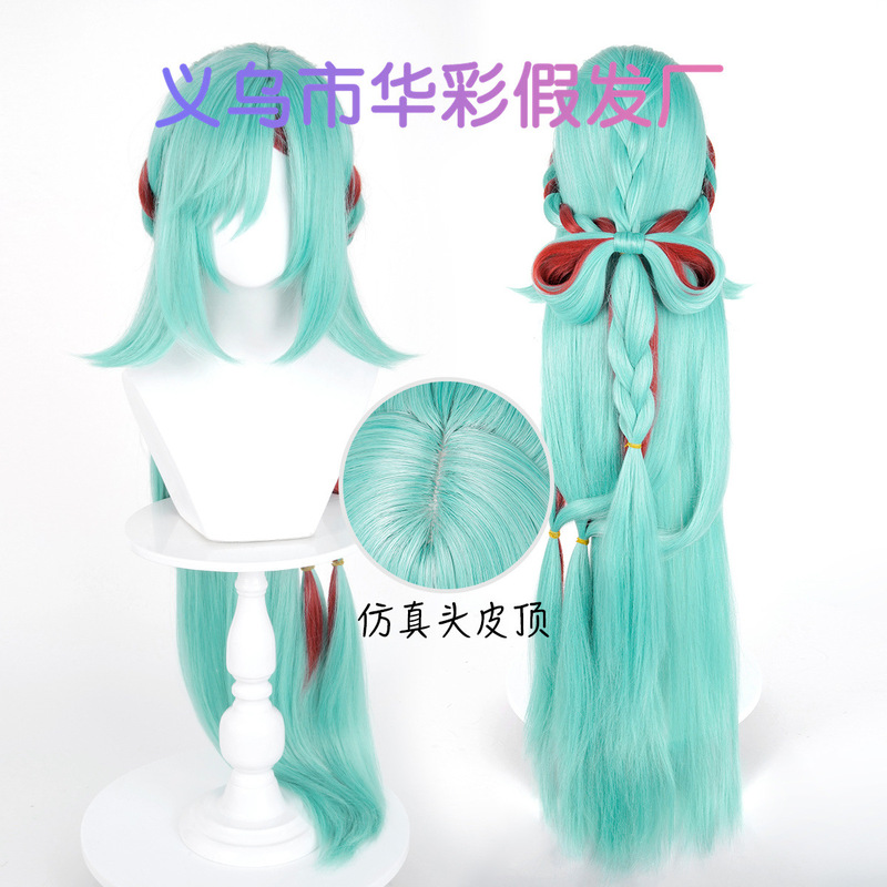[Huacai] King Shaosiyuan Cosplay Wig Simulated Scalp Top Color Matching Mixed Fluffy Silk