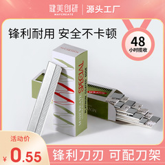 Bodybuilding Chuangyan Thrush Eyebrow Shaping Blade Eyebrow Shaper Female Beginner's Safe Makeup Tool to Shape Eyebrows