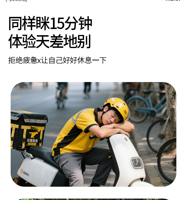 【2-In-1 Tailbox Backrest Pillow】Universal for Delivery Riders, Electric Scooter Backrest, Rest Pillow, Tailbox Recliner