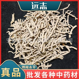 远志 远志粉 中药材远志抽芯远志远志粒子产地货源量大从优代打粉