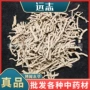产地抽芯粒子量大中药材