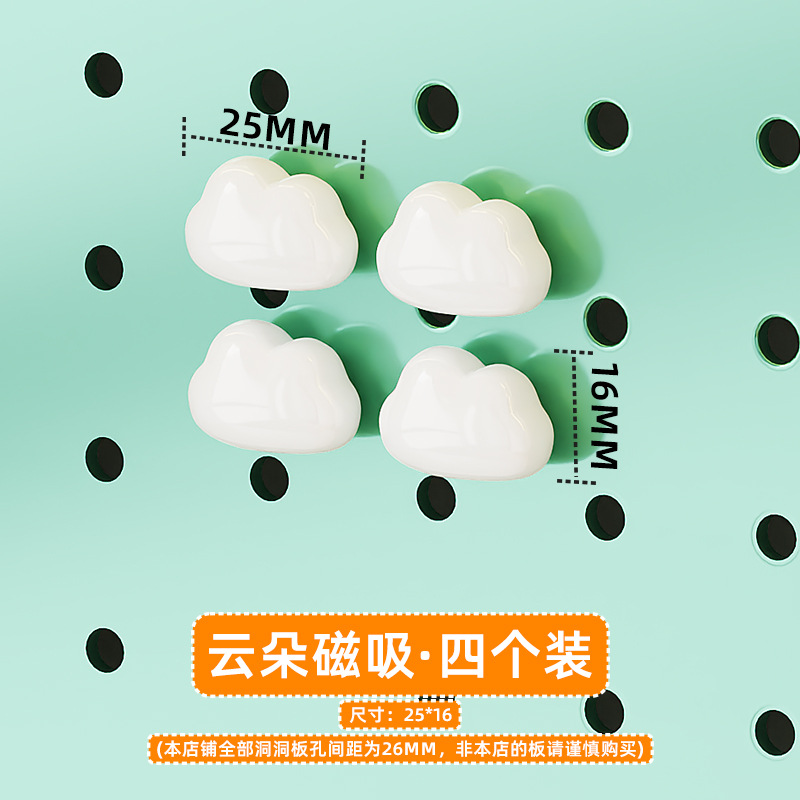 Estante de almacenamiento vertical de tablero perforado para escritorio, venta al por mayor de fábrica, accesorios de bricolaje, estante de almacenamiento de tablero perforado para pared del hogar