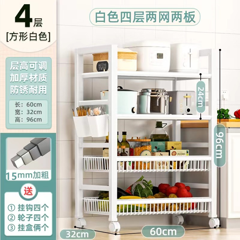 흰색 4개의 층, 2개의 그물 및 2개의 판 60*32*96