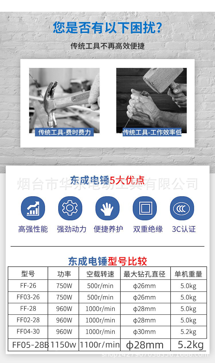 详情2.jpg