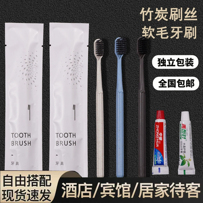 Одноразовая зубная щетка с зубной пастой в отеле мягкая зубная пометка в семье туалетные принадлежности