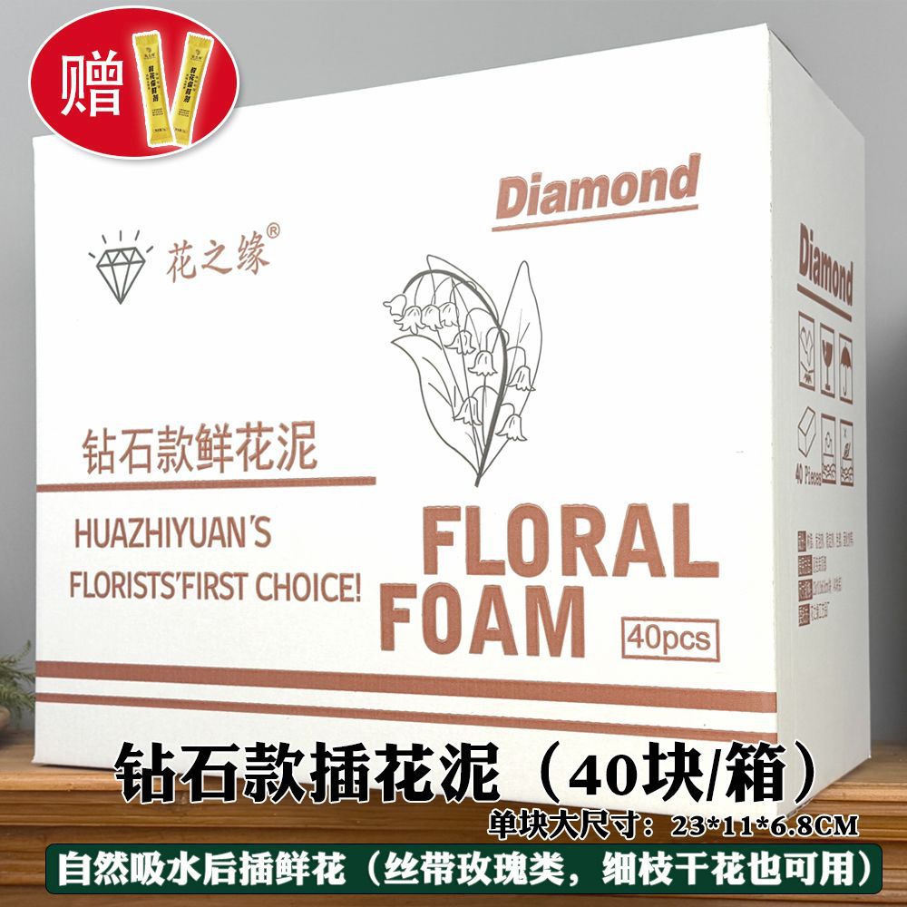 Barro de flores, barro de arreglos florales, barro de flores, barro de arreglos florales, esponja absorbente de agua, barro seco, base de arreglos florales grandes, 40 piezas