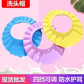 墙贴;洗头帽;墙纸、壁纸