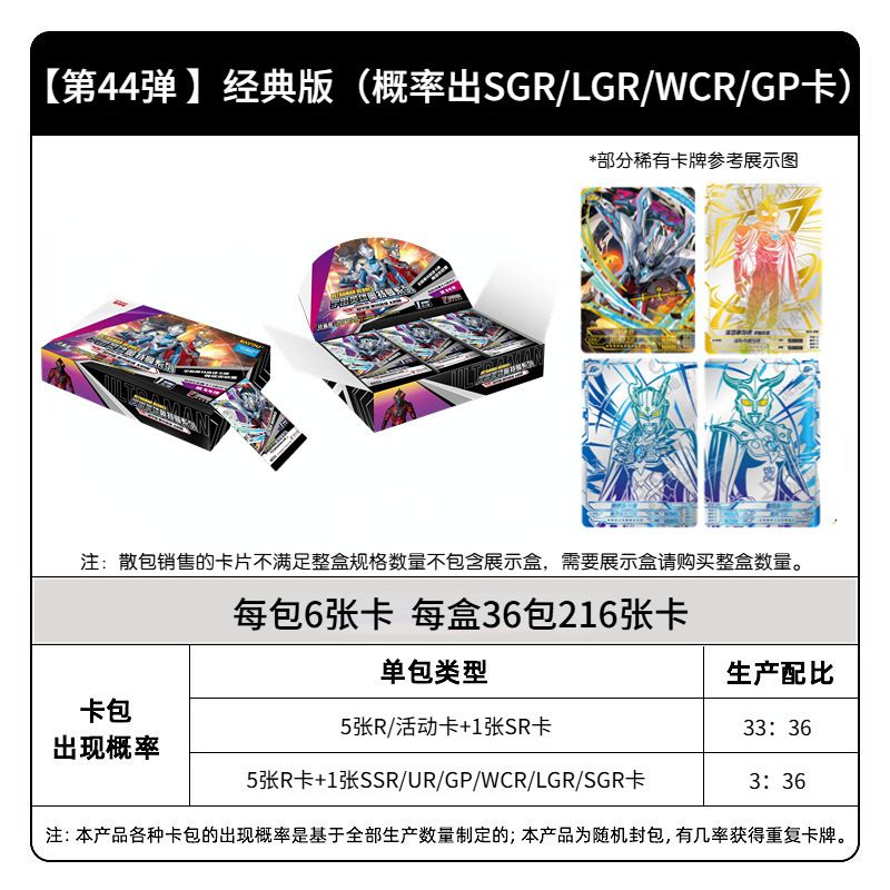 本物のカードゲーム Nezha's Magic Child Haohai カード Lingyan パック 2 元パック ポニー ブラックバック 1 フルボックス コレクションカード|undefined