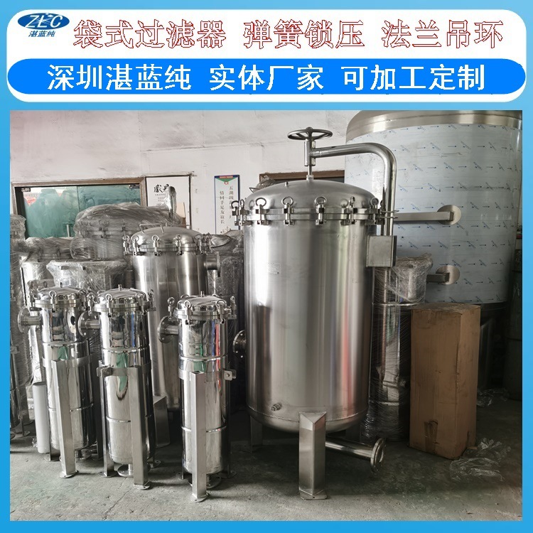 源头厂家不锈钢袋式过滤器袋式批发供应袋式加工耐腐蚀工业级