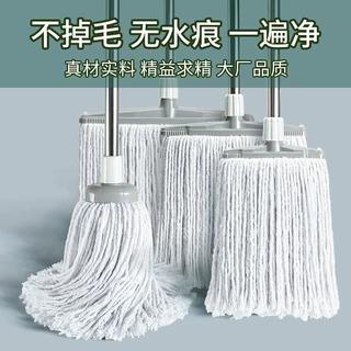 老式棉线拖把大号棉纱吸水墩布头家用一拖净工厂酒店拖地拧水地拖