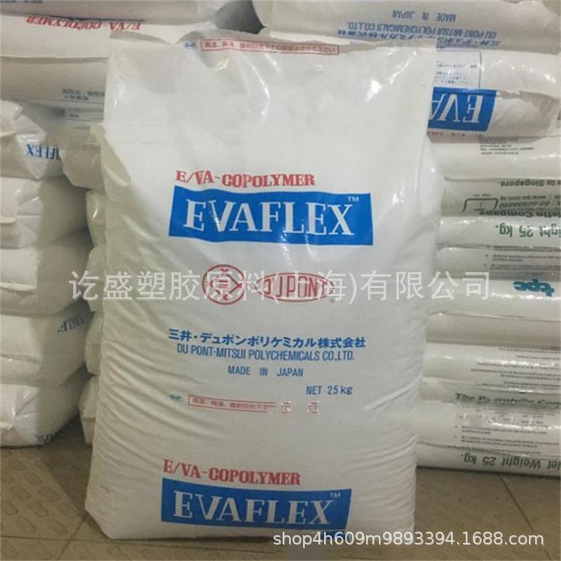EVA日本三井化学EV210ETR/EV360/P1403/P1405/GT140热熔级发泡级
