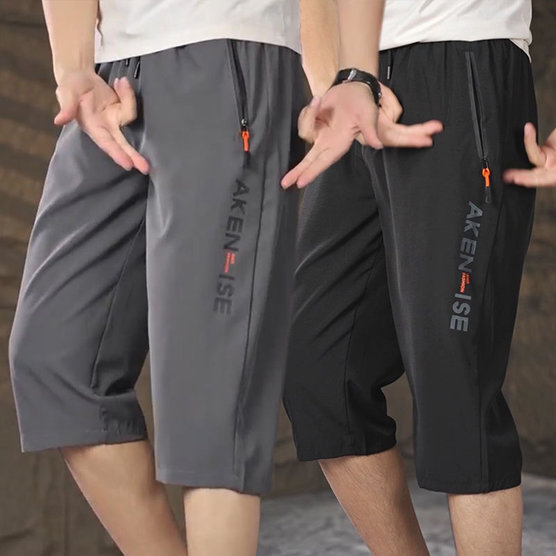 Summer Men's Thin Cropped Pants with Pockets, Zipper, Straight Loose Ice Silk Sports Shorts, Casual Large Shorts, 7-Point Length