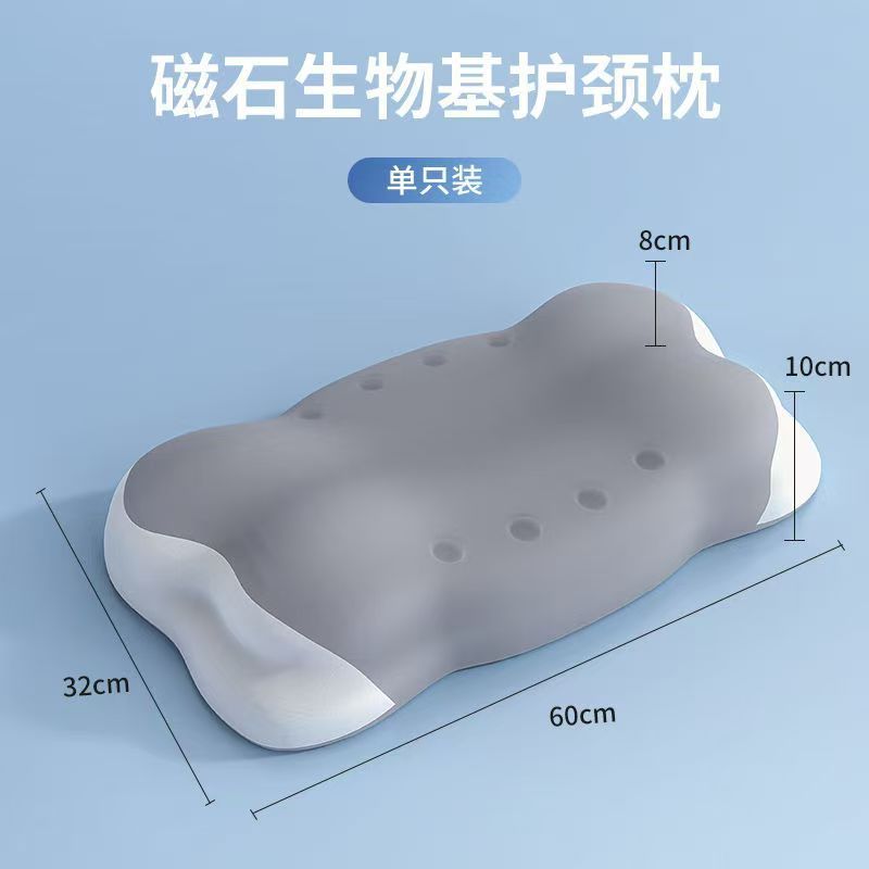 小蓝云朵慢回弹记忆枕护颈椎枕芯磁石玉石枕头会销礼品枕磁疗枕批|undefined