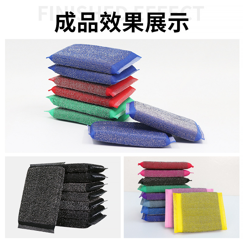 Lavar el paño rey lavavajillas esponja producto semiacabado materia prima estropajo bloque de esponja suministros de limpieza